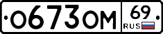 %D0%9E673%D0%9E%D0%9C69