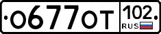 %D0%9E677%D0%9E%D0%A2102