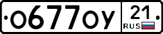 %D0%9E677%D0%9E%D0%A321
