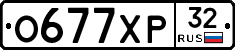 %D0%9E677%D0%A5%D0%A032