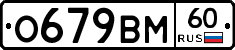 %D0%9E679%D0%92%D0%9C60
