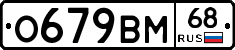 %D0%9E679%D0%92%D0%9C68
