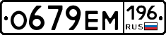 %D0%9E679%D0%95%D0%9C196