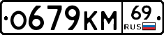 %D0%9E679%D0%9A%D0%9C69