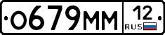 %D0%9E679%D0%9C%D0%9C12