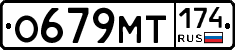%D0%9E679%D0%9C%D0%A2174