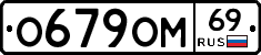 %D0%9E679%D0%9E%D0%9C69