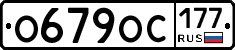 %D0%9E679%D0%9E%D0%A1177