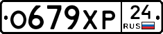 %D0%9E679%D0%A5%D0%A024