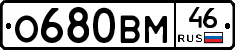 %D0%9E680%D0%92%D0%9C46