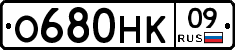 %D0%9E680%D0%9D%D0%9A09