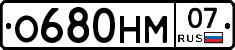 %D0%9E680%D0%9D%D0%9C07