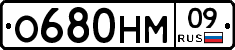 %D0%9E680%D0%9D%D0%9C09