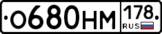 %D0%9E680%D0%9D%D0%9C178