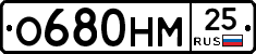 %D0%9E680%D0%9D%D0%9C25