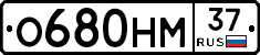 %D0%9E680%D0%9D%D0%9C37
