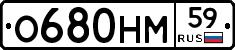 %D0%9E680%D0%9D%D0%9C59