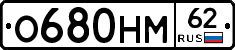 %D0%9E680%D0%9D%D0%9C62