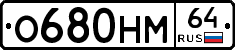 %D0%9E680%D0%9D%D0%9C64