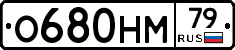 %D0%9E680%D0%9D%D0%9C79
