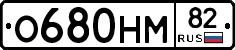 %D0%9E680%D0%9D%D0%9C82