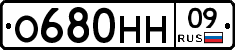 %D0%9E680%D0%9D%D0%9D09