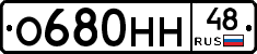 %D0%9E680%D0%9D%D0%9D48