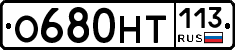 %D0%9E680%D0%9D%D0%A2113