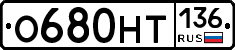 %D0%9E680%D0%9D%D0%A2136