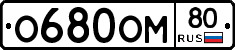 %D0%9E680%D0%9E%D0%9C80