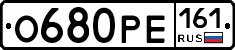 %D0%9E680%D0%A0%D0%95161