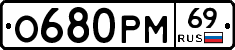 %D0%9E680%D0%A0%D0%9C69