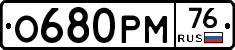 %D0%9E680%D0%A0%D0%9C76