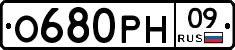 %D0%9E680%D0%A0%D0%9D09