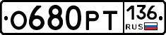 %D0%9E680%D0%A0%D0%A2136