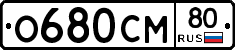 %D0%9E680%D0%A1%D0%9C80