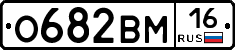 %D0%9E682%D0%92%D0%9C16