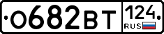 %D0%9E682%D0%92%D0%A2124