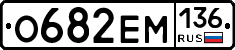 %D0%9E682%D0%95%D0%9C136