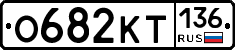%D0%9E682%D0%9A%D0%A2136