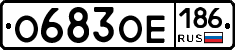 %D0%9E683%D0%9E%D0%95186