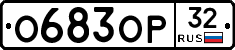 %D0%9E683%D0%9E%D0%A032