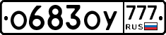 %D0%9E683%D0%9E%D0%A3777