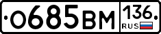%D0%9E685%D0%92%D0%9C136