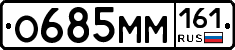 %D0%9E685%D0%9C%D0%9C161