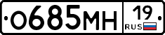%D0%9E685%D0%9C%D0%9D19