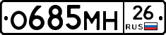%D0%9E685%D0%9C%D0%9D26