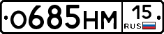 %D0%9E685%D0%9D%D0%9C15