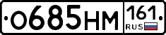 %D0%9E685%D0%9D%D0%9C161