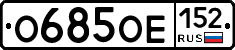 %D0%9E685%D0%9E%D0%95152
